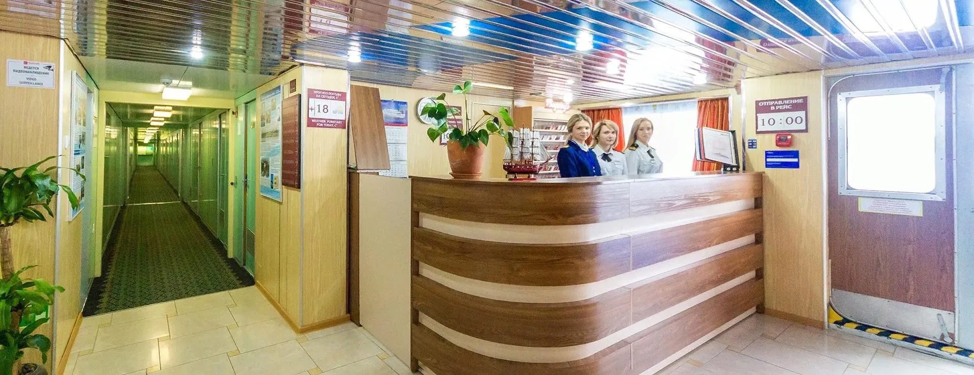 Ресепшн Теплохода Сергей Кучкин