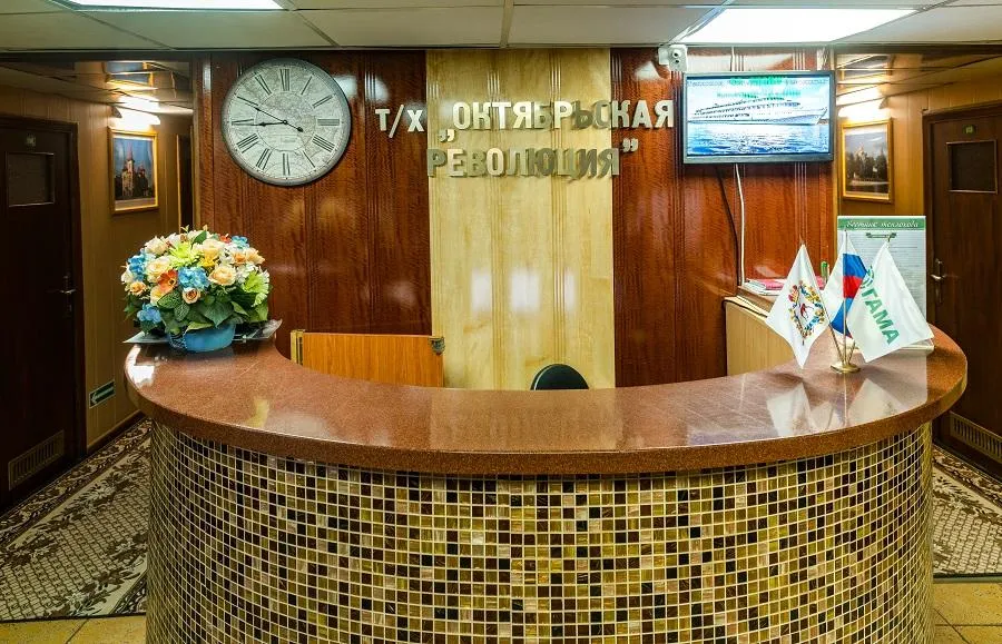Ресепшн Теплохода Октябрьская революция